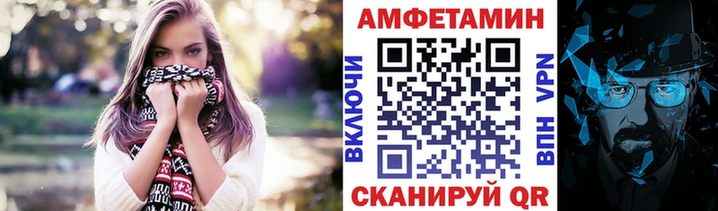 АМФ Premium  где можно купить наркотик  Магнитогорск 