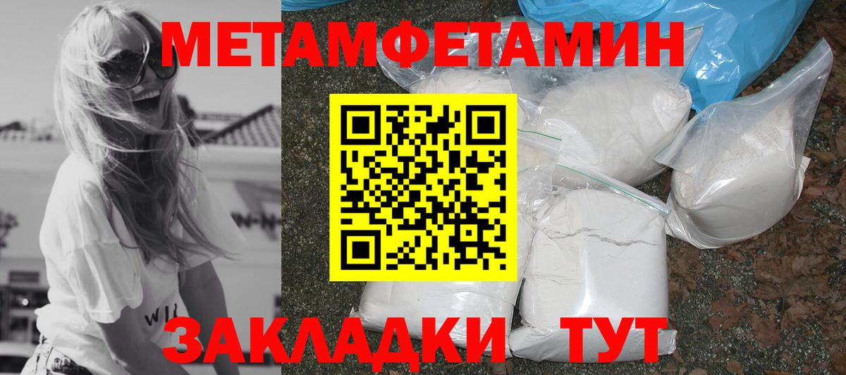АМФЕТАМИН  Амфетамин Розовый  Вход с VPN  Амфетамин  Магнитогорск 