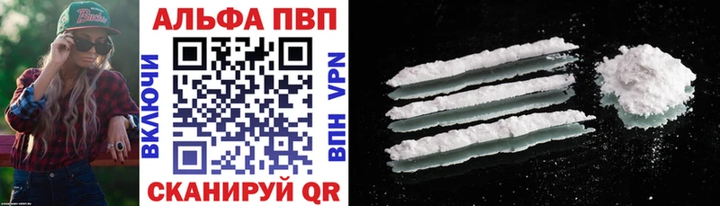 Alfa_PVP СК КРИС Магнитогорск