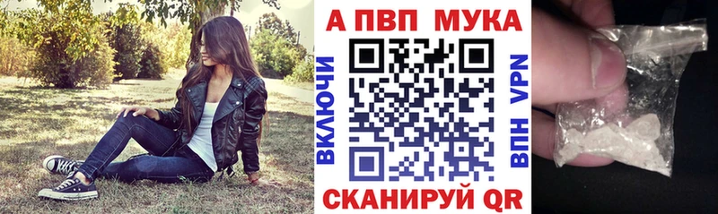 магазин    Магнитогорск  A PVP крисы CK 