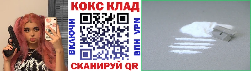КОКАИН VHQ  Магнитогорск 