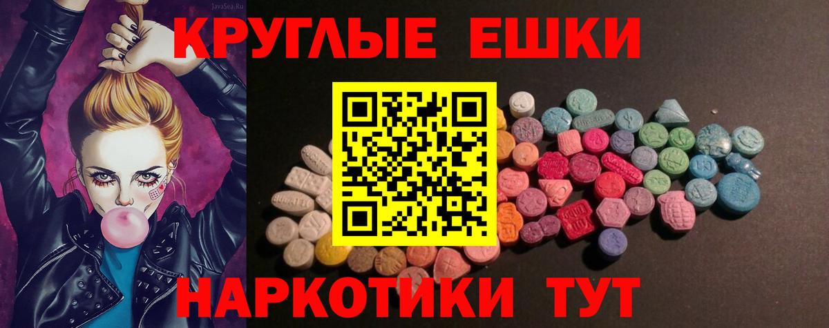 Ecstasy DUBAI Магнитогорск