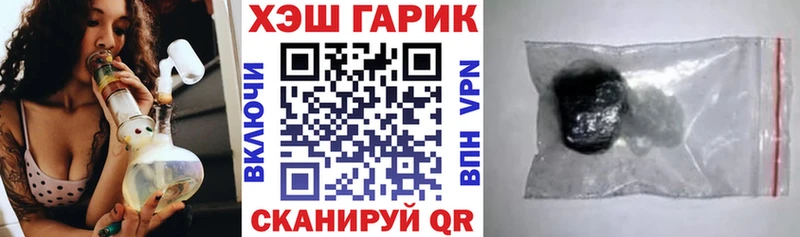 цена наркотик Магнитогорск ГАШИШ ice o lator