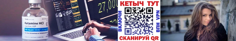 Кетамин VHQ  наркота  Магнитогорск 