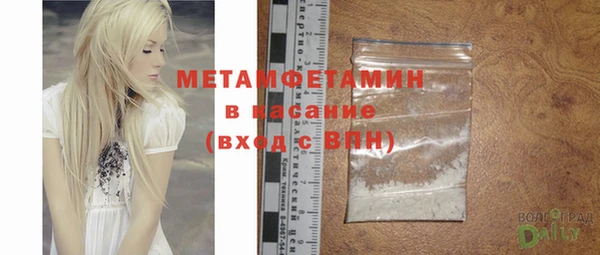 прущая мука Медногорск