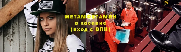 герыч Медвежьегорск
