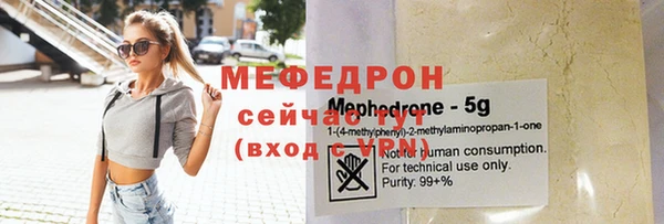 прущая мука Медногорск