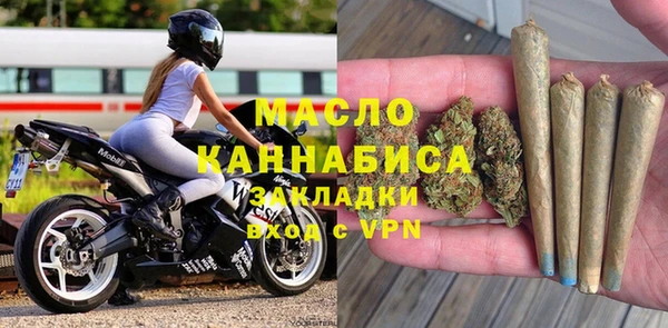 прущая мука Медногорск