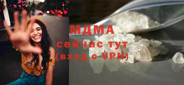 прущая мука Медногорск