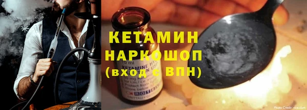 прущая мука Медногорск