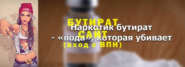 герыч Медвежьегорск