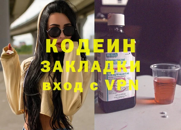 гашиш Мегион