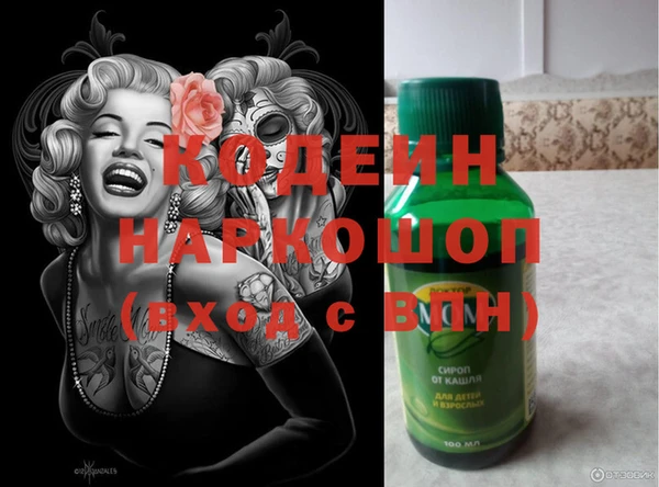 прущая мука Медногорск