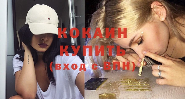кристаллы Надым