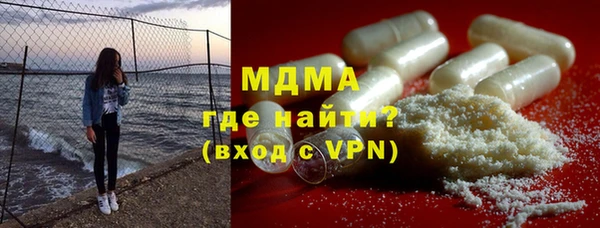 герыч Медвежьегорск