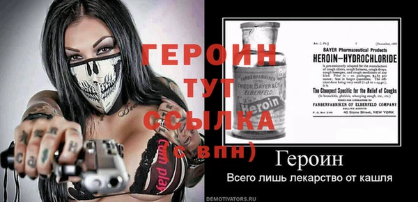 герыч Медвежьегорск