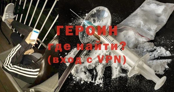 герыч Медвежьегорск