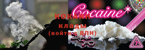 герыч Медвежьегорск