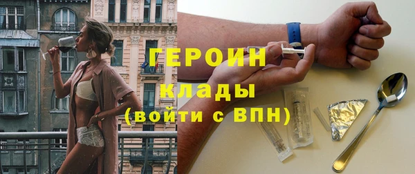 герыч Медвежьегорск