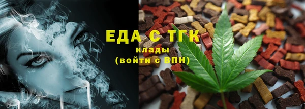 герыч Медвежьегорск