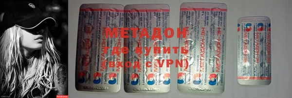 герыч Медвежьегорск