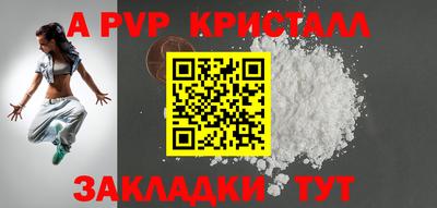 соль ск Заволжье