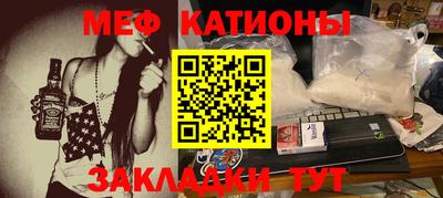 МДМА Жуковский