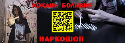 наркотики Заводоуковск
