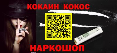 МДМА Жуковский