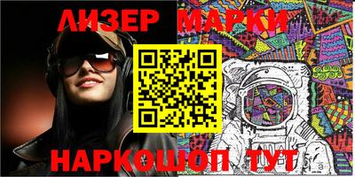 МДМА Жуковский
