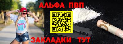 наркотики Заводоуковск