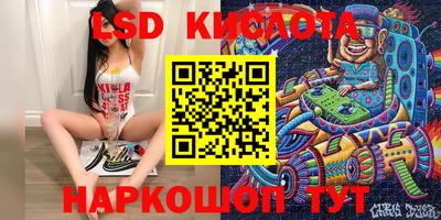 соль ск Заволжье