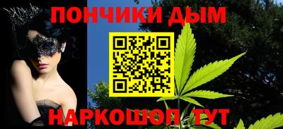 МДМА Жуковский