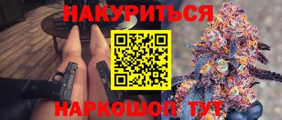 МДМА Жуковский