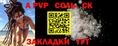 наркотики Заводоуковск