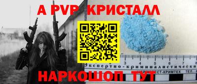соль ск Заволжье