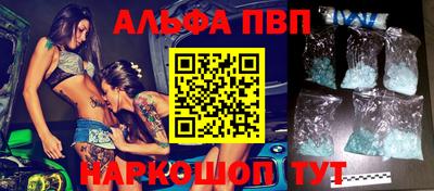 наркотики Заводоуковск