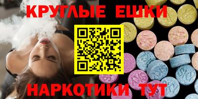 наркотики Заводоуковск