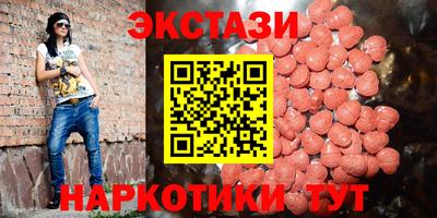 МДМА Жуковский
