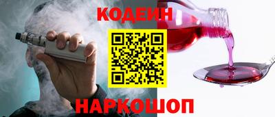 соль ск Заволжье