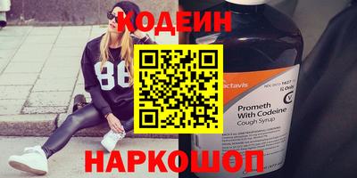 соль ск Заволжье