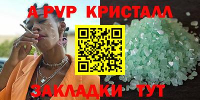 МДМА Жуковский