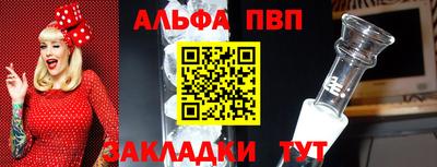 соль ск Заволжье