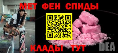 МДМА Жуковский