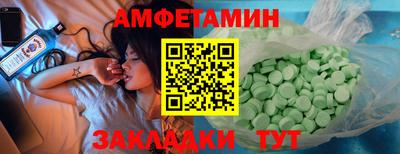 соль ск Заволжье