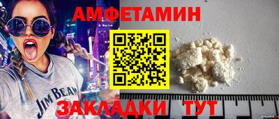 соль ск Заволжье