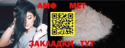 соль ск Заволжье