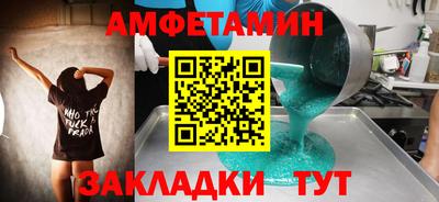 соль ск Заволжье