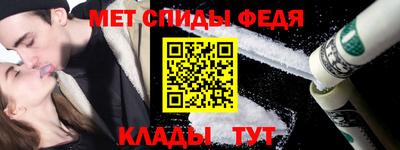 трава Краснознаменск