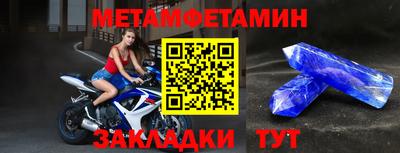 соль ск Заволжье